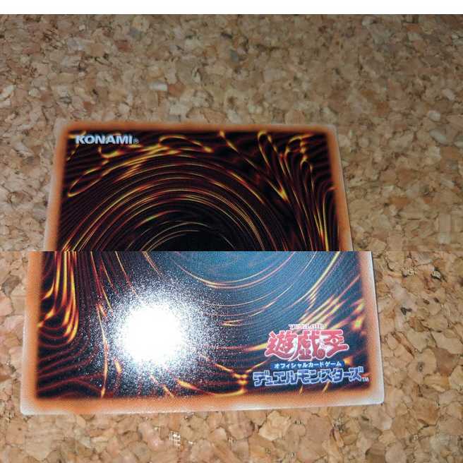 青眼の白龍 20thシークレットレア（20CP-JPS02）①