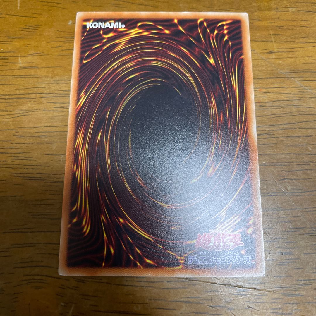 高等儀式術 パラレル ノーマル