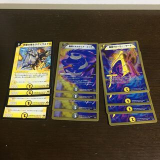 Magic Bullet Arcadia Egg (Super Deck Specifications)