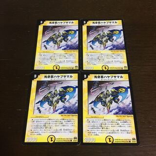 光牙忍ハヤブサマル