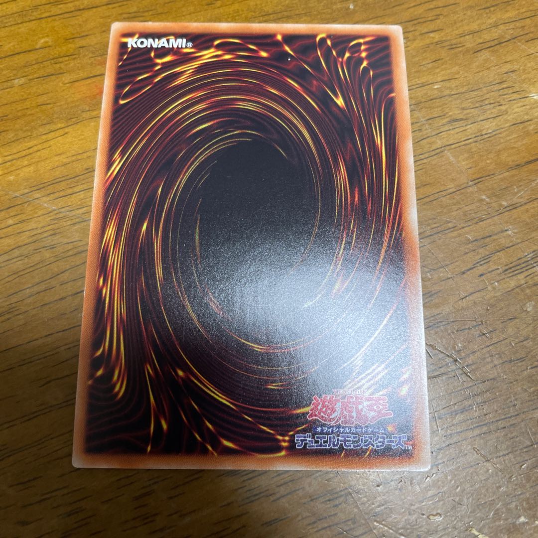 天威の龍仙女 スーパーレア