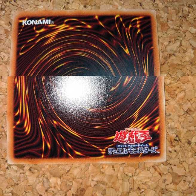 青眼の白龍 20thシークレットレア（20CP-JPS02）③