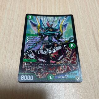 ラルド・ワースピーダ｜H.D.2. VR