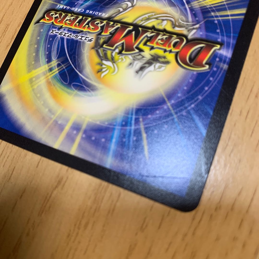 Miracle Burst Shot R