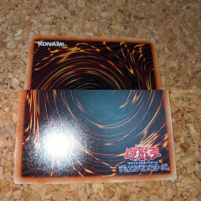 墓穴の指名者 20thシークレットレア（20CP-JPS10）