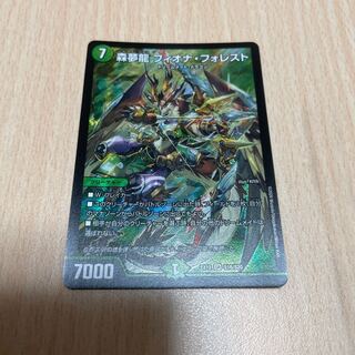 Duema Forest Dream Dragon Fiona Forest SR 1 piece