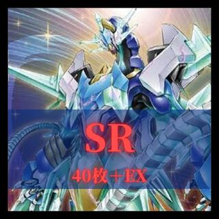 Yu-Gi-Oh SR Deck Speed Lightning Lloyd