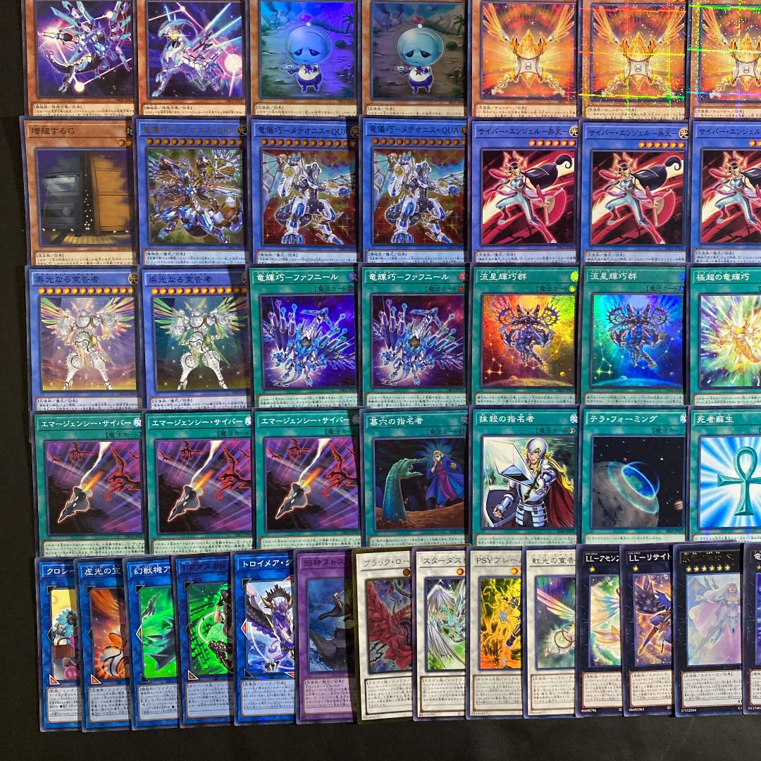 遊戯王　ドライトロンデッキ