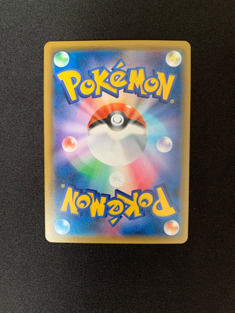 ポケモンカード　ゾロアークGX SSR (色違い)