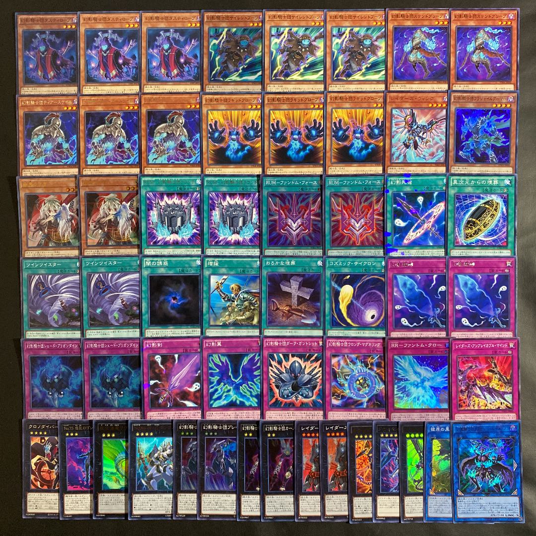 遊戯王 幻影騎士団デッキ