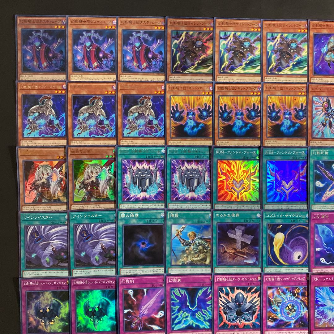 遊戯王 幻影騎士団デッキ