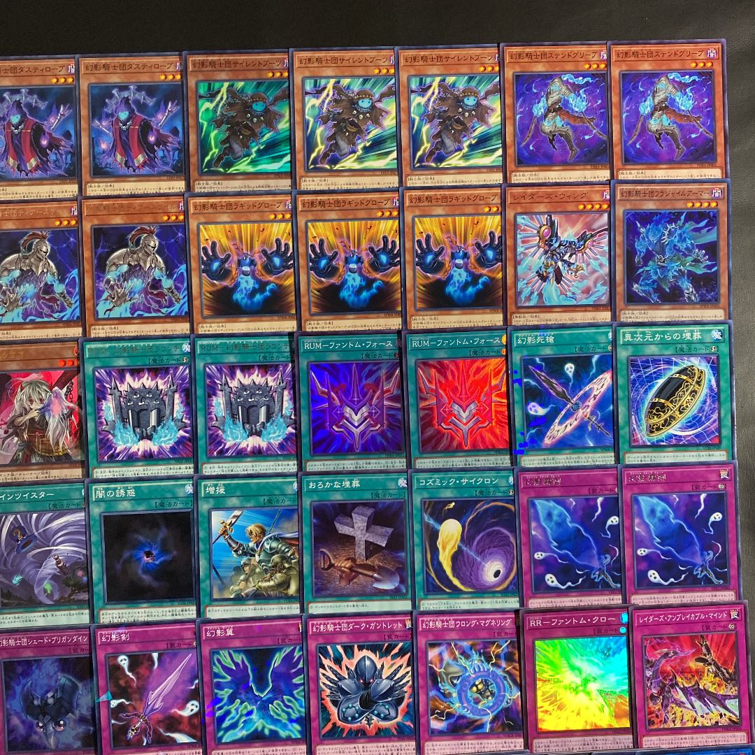 遊戯王 幻影騎士団デッキ