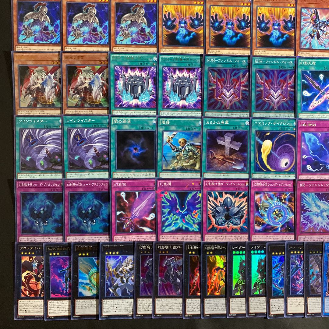 遊戯王 幻影騎士団デッキ