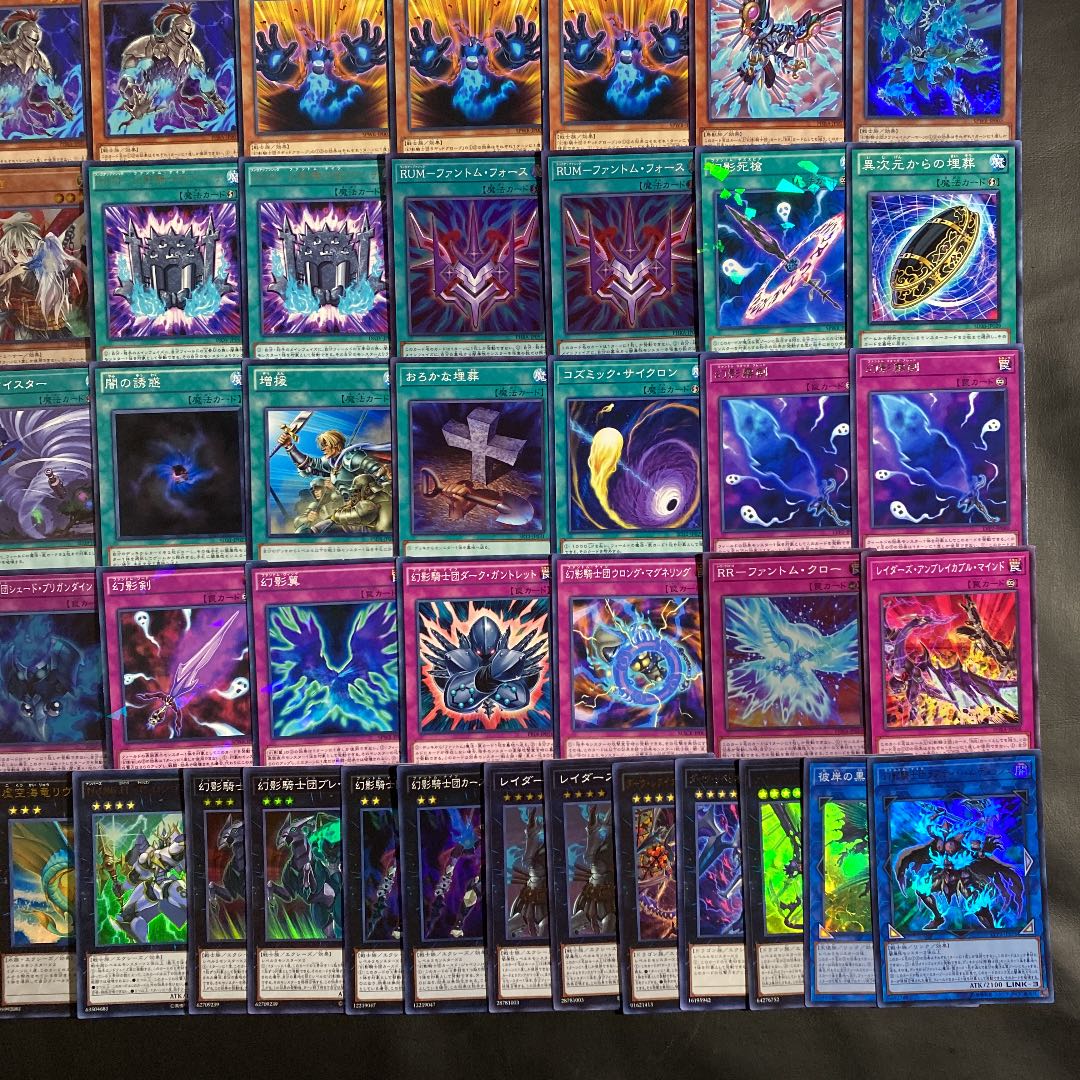 遊戯王 幻影騎士団デッキ