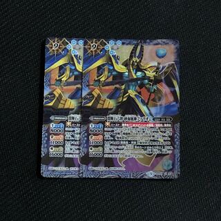 バトスピ　闇輝石六将 砂海賊神ファラオム