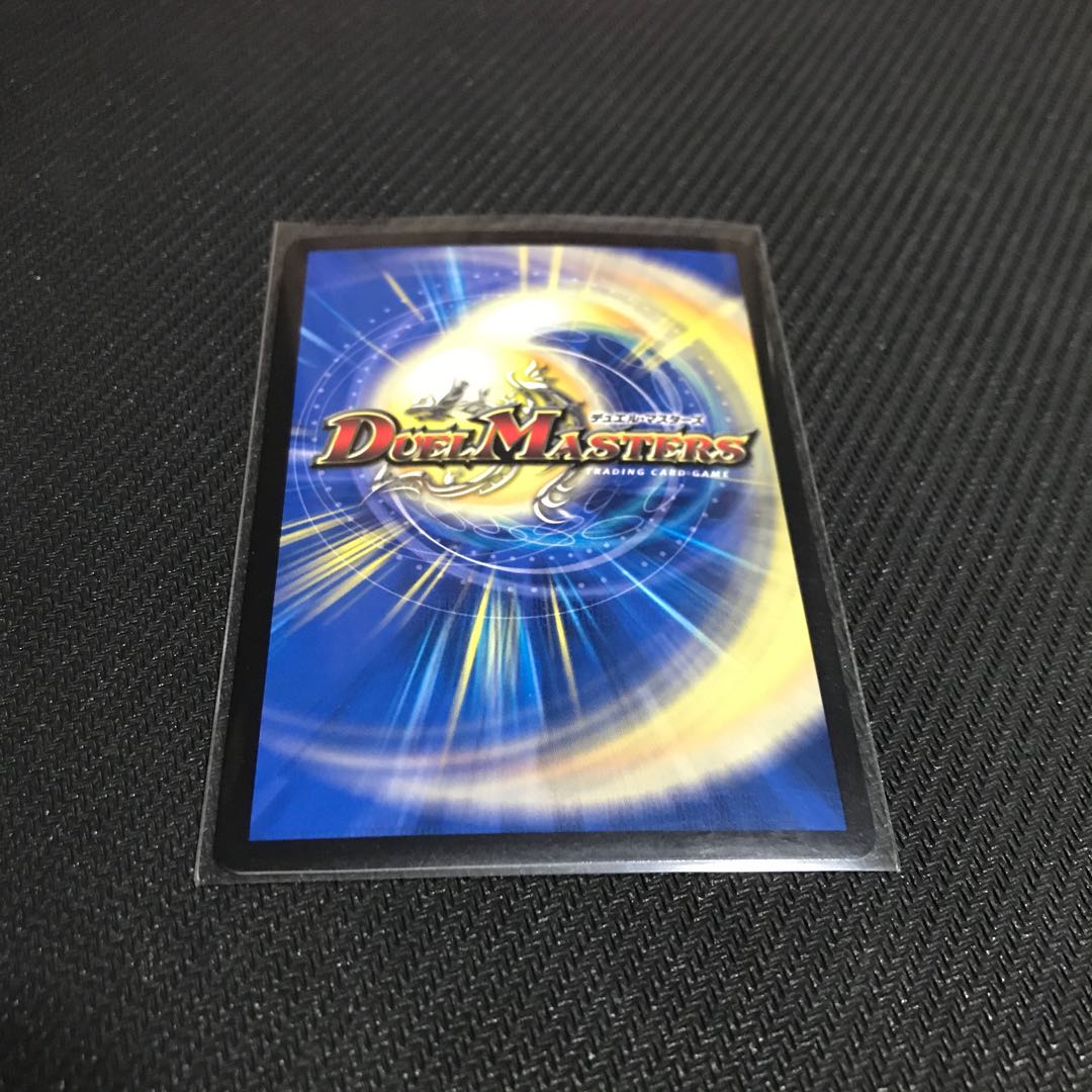 鬼札アバクと鬼札王国 SR