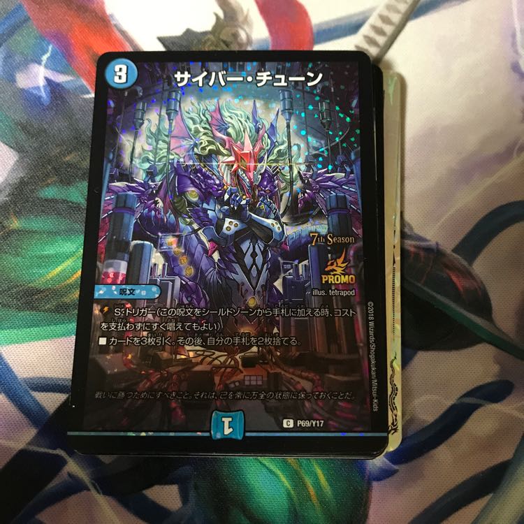 キラカード20枚セット ⑩ 20枚