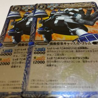 機動要塞キャッスル・ゴレム BSロゴ 3枚 バトルスピリッツ専門通販店 バトスキ！