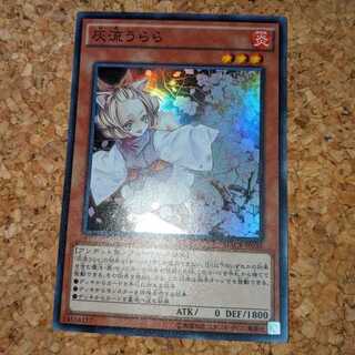 灰流うらら スーパーレア（MACR-JP036）②