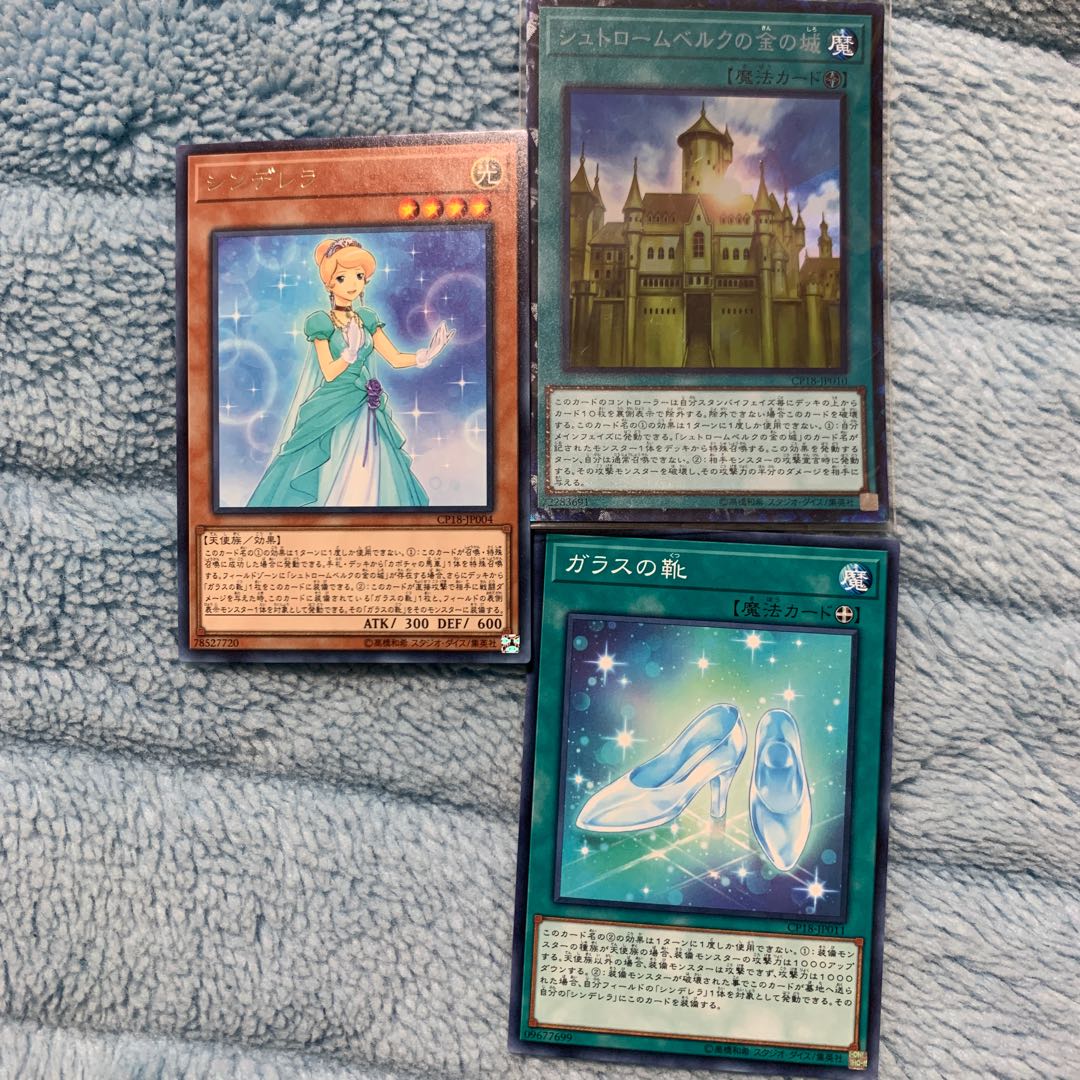 シュトロームベルクの金の城