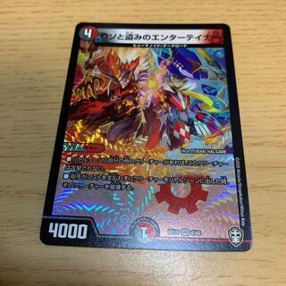 Lying and Stealing Entertainer VR