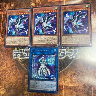 遊戯王★パラレルエクシード、スプラッシュ・メイジ★四枚セット