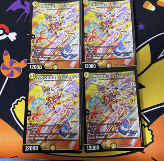 【最安値】真実の聖霊王 レオ・ザ・スター