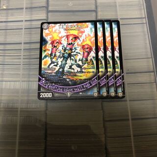 Grigyan Promo 4 copies