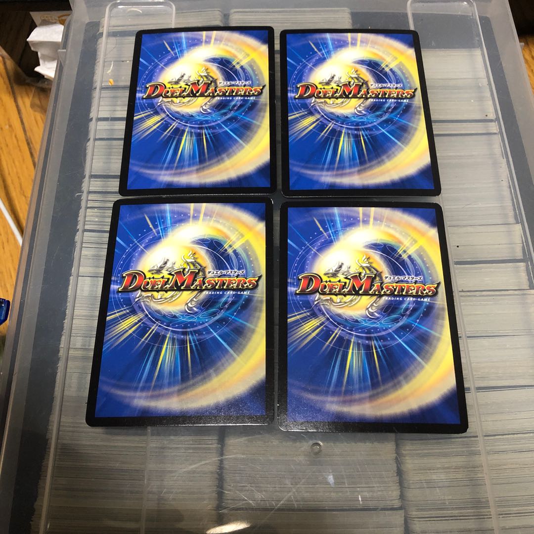 Grigyan Promo 4 copies