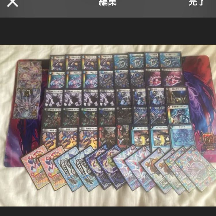 YAMANE様 専用出品