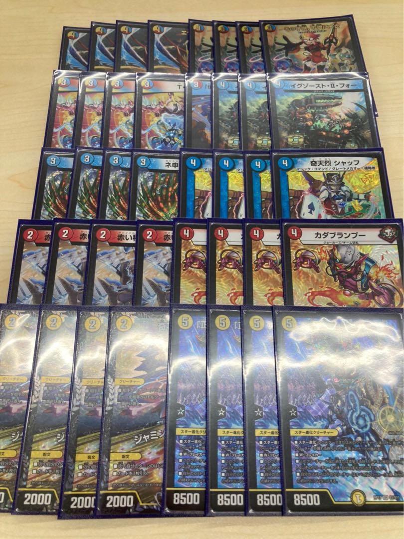 YAMANE様 専用出品