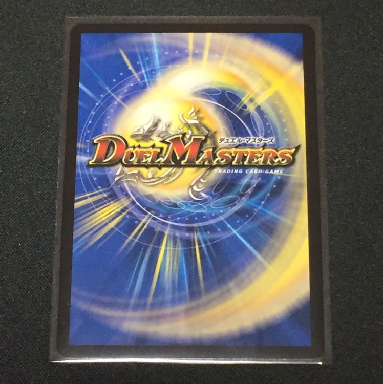 パーフェクト・ウォーター  知識と流転と時空の決断