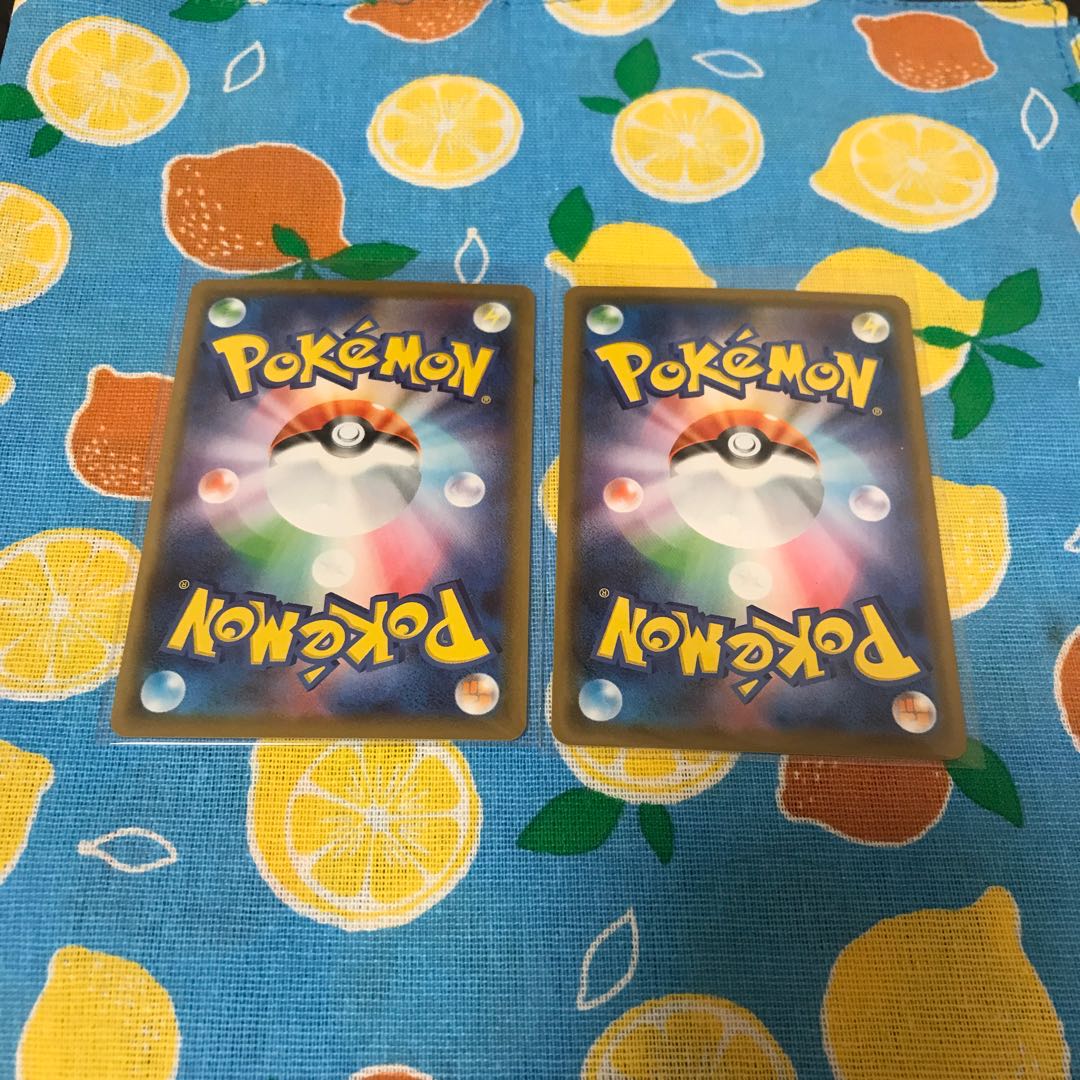 特殊エネルギー・オーロラエネルギー☆2枚セット