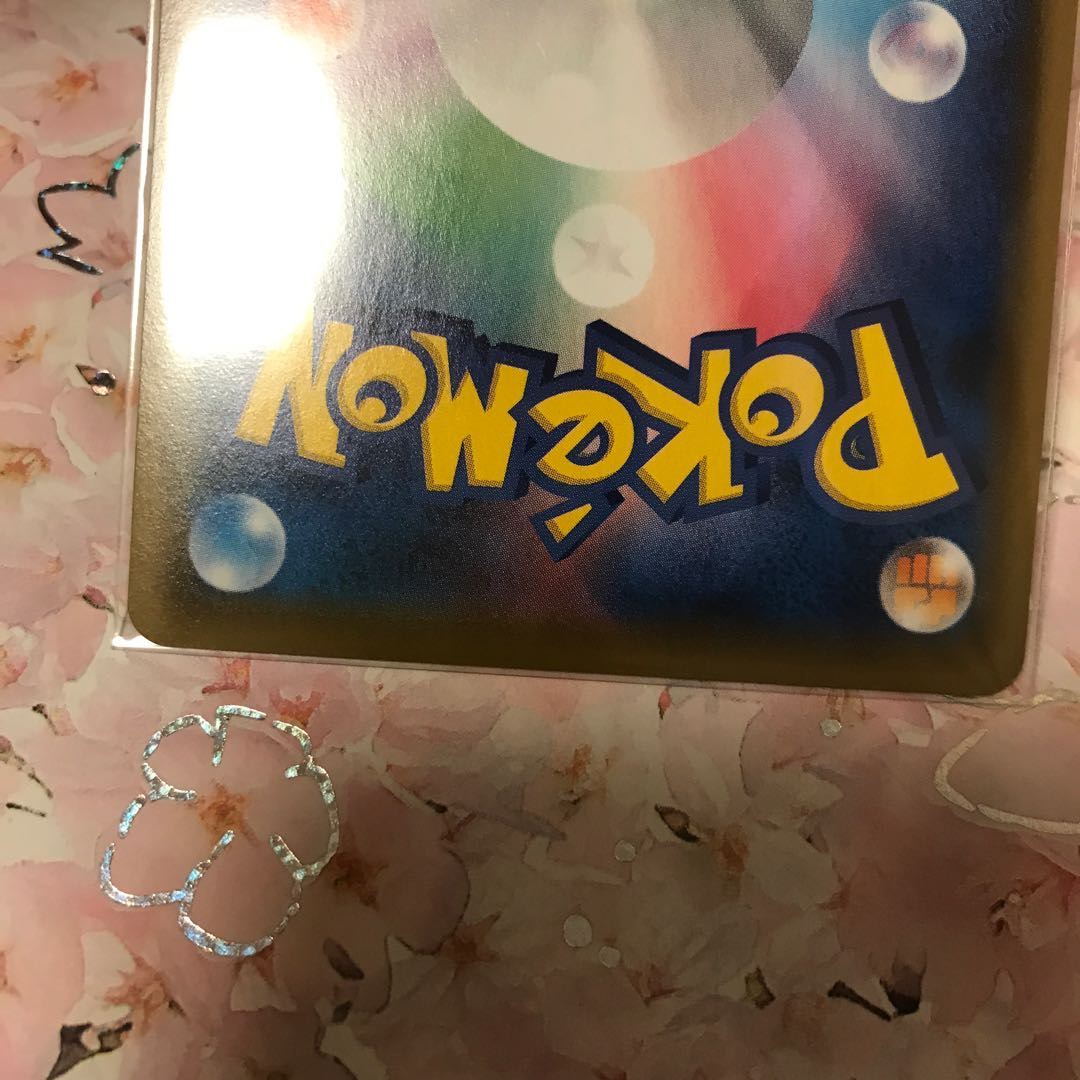 プロモカード・お茶会ごっこピカチュウ☆ポケセン