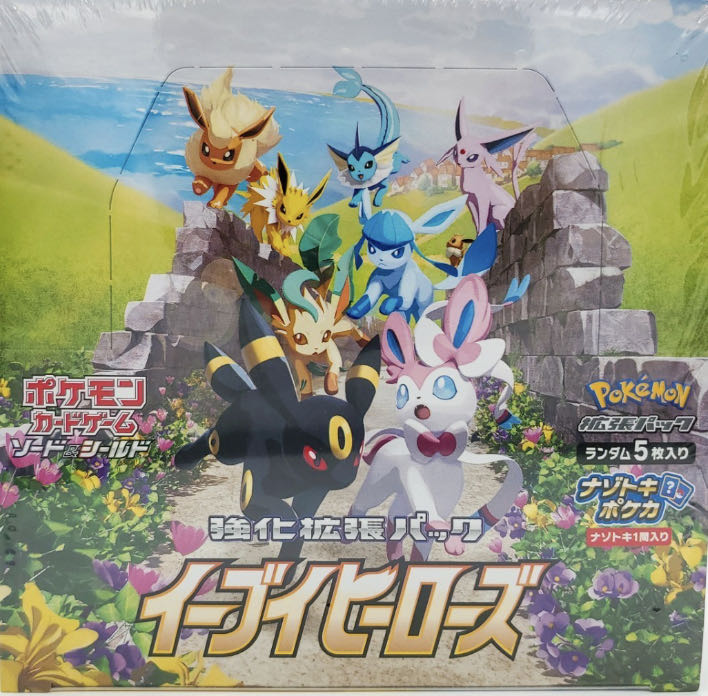 イーブイヒーローズ　未開封　シュリンク付き　1box