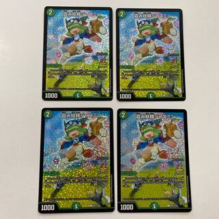 霞み妖精ジャスミン C-foil cs プロモ 4枚セット