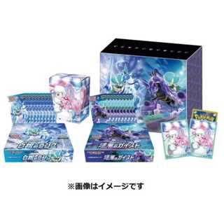ポケモン　カード　拡張パック 白銀のランス　漆黒のガイスト　ストアセット