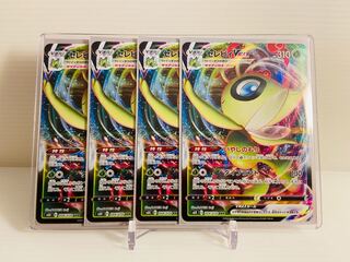 【即日発送】1枚100円　セレビィvmax RRR