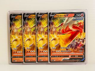 【即日発送】1枚150円　バシャーモv RR