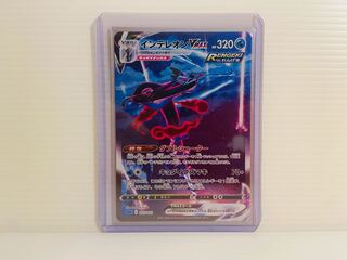 【即日発送】1枚3300円　インテレオンvmax SA