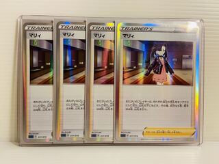 【即日発送】1枚30円　マリィ（R仕様）sGG sGI