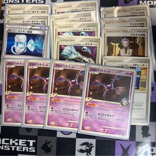 【50円引き可】フラッシュバイツクロバットG