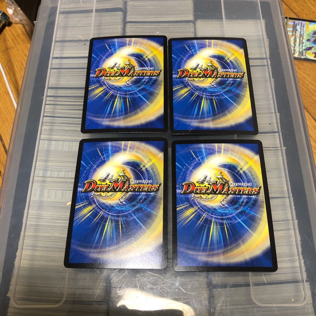 水晶邪龍 デスティニア 四枚