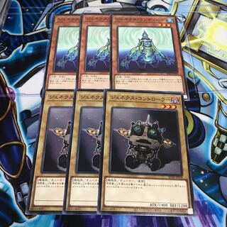 ジェネクス・ウンディーネ　ジェネクス・コントローラー　Hulu 456