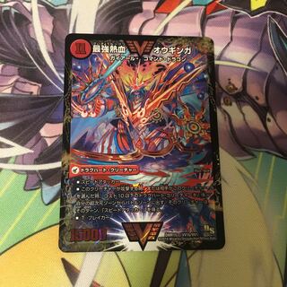 最強熱血オウギンガ 無敵王剣ギガハート