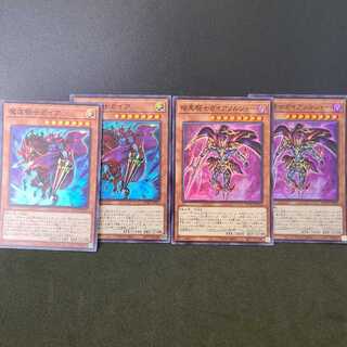 竜魔道騎士ガイア　暗黒騎士ガイアソルジャー