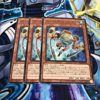 フィッシュボーグ-ランチャー ノーマル　Hulu 460