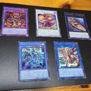 Secret Rare] Masquerade the Blazing Dragon Borreload Riot Dragon Borrelcode Dragon