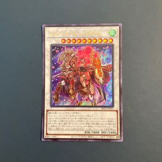 フルール・ド・バロネス ウルトラレア