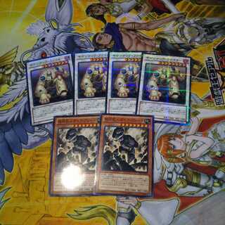 ギガンテックファイター